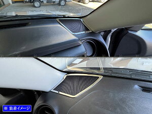y BRIGHTZ TNV[hnCubh NHP160V ʃXeXbL_bV{[hXs[J[O 2PC z y SPEAKER|122 z NHP160 P160 NHP TNV[h nCubh nCubg