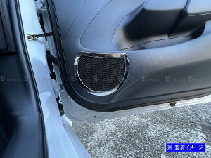 y BRIGHTZ ANA 10 11 15 16 ʃXeXbLhAXs[J[O 4PC z y SPEAKER|125 z MXPK10 MXPK11 MXPK15 MXPK16