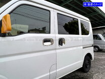 楽天市場】エブリィ メッキドアハンドルカバー da17vの通販