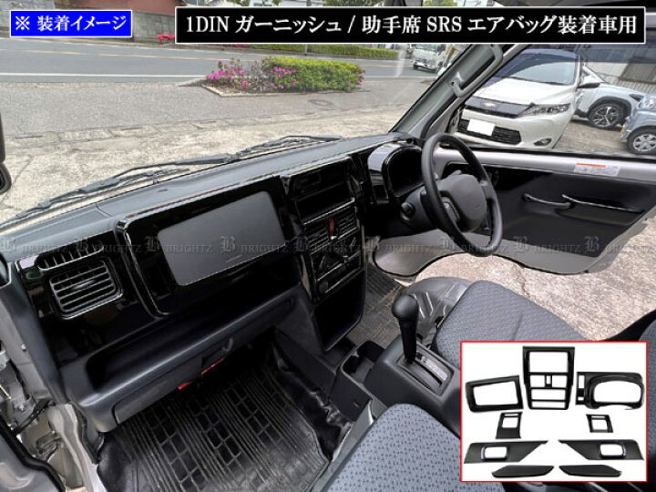 楽天市場】【 BRIGHTZ ミニキャブトラック DS16T インテリアパネル 