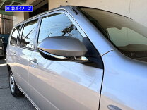 楽天市場】プロ ボックス ドアミラーncp165（車用品｜車用品・バイク 