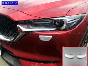 y BRIGHTZ CX|5 KE KbVJo[ TeVo[ z y FRO|ETC|SMA|017 z KE2AW KE5AW KEEAW