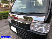 楽天市場】ホンダ アクティー ボンネットの通販