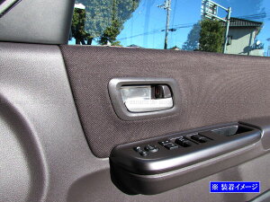 【 BRIGHTZ フリード GB5 GB6 ステンレスインナードアハンドルカバー 皿 2PC サテンシルバー 】 【 INS−DHC−246 】 GB B5 B6 5 6