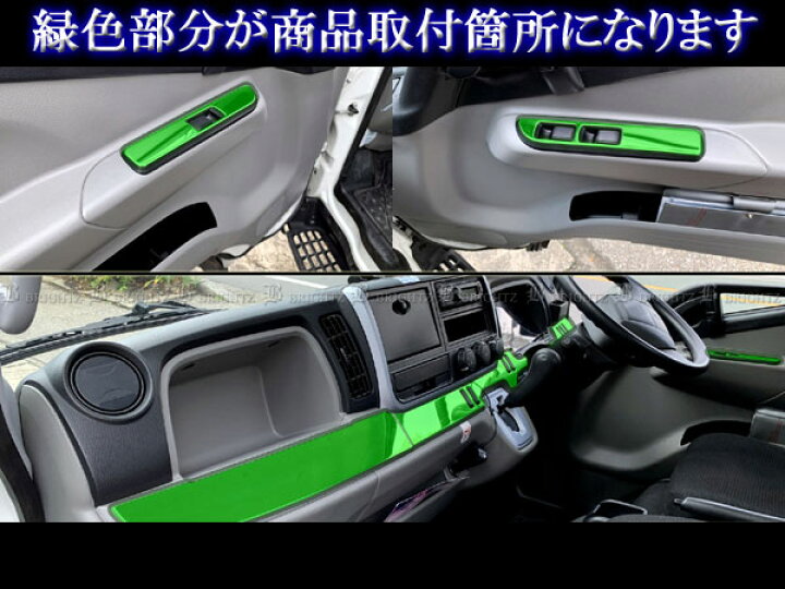 楽天市場】【 BRIGHTZ 三菱ふそう キャンター 超鏡面ステンレスメッキ 