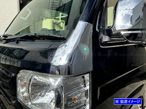 【 BRIGHTZ アクティトラック HA8 HA9 メッキフロントコーナーパネルカバー 】 【 COR−PAN−008 】 A8 A9 8 9 アクティ トラック アクテイトラック アクテイ