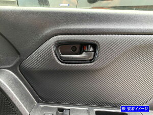 �y BRIGHTZ S660 JW5 �X�e�����X�C���i�[�h�A�n���h���J�o�[ �M 2PC �J�[�{���� �z �y INS�|DHC�|259 �z W W5 5 S 660