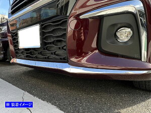 【 BRIGHTZ ソリオ MA27S MA37S MA47S MAD7S 超鏡面ステンレスメッキフロントリップモール 3PC 】 【 FRO−LIP−056 】 MA MAD 27 37 47 7 7S