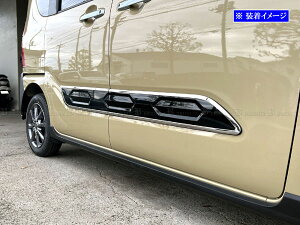 【 BRIGHTZ タントファンクロス LA650S LA660S 超鏡面ステンレスメッキガーニッシュリング 4PC 】 【 SID−ETC−BIG−017 】 LA650 LA660 A650 A660 650 660