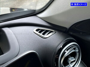 �y BRIGHTZ C�N���X W206 �����ʃX�e�����X���b�L�f�t���X�^�[�����O 2PC �z �y AC�|COV�|007 �z �Z�_�� C180 C200 C220d �����Z�f�X �x���c