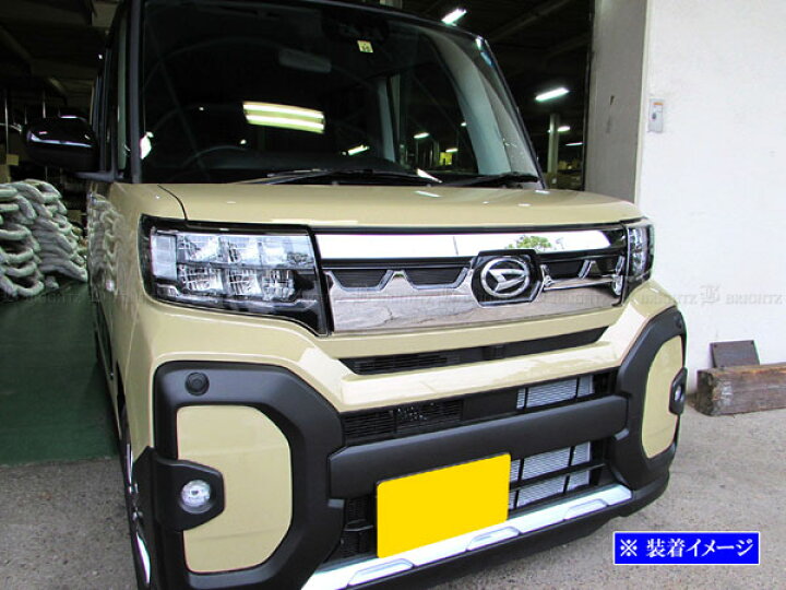 楽天市場】【 BRIGHTZ タントファンクロス LA650S LA660S 超鏡面 