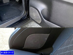 �y BRIGHTZ �f���J�~�j 34 35 37 38 �X�e�����X�h�A�X�s�[�J�[�����O �T�e���V���o�[ �z �y SPEAKER�|068 �z B34A B35A B37A B38A B34 B35 B37 B38 34A 35A 37A 38A B A �f���J �~�j