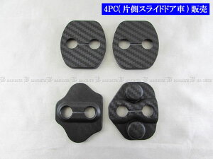 �y BRIGHTZ NV350�L�����o���i���S���j E26 �J�[�{�����h�A�X�g���C�J�[�J�o�[ 4PC �z �y STRIKER�|025 �z E 26 KS2E26 KS4E26 KS2E KS4E 26 NV350 NV V350 350 �L�����o�� ���S��