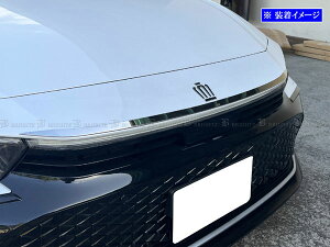 【 BRIGHTZ クラウンクロスオーバー TZSH35 AZSH35 超鏡面ステンレスメッキグリルトップモール 】 【 GRI−COV−M−105 】 TZSH AZSH H35 35 クラウン クロスオーバー