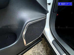 y BRIGHTZ NENXI[o[ TZSH35 AZSH35 XeXXs[J[O 4PC TeVo[ z y SPEAKER|154 z ZSH AZSH H35 35 NE NXI[o[