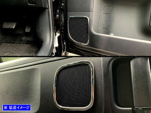 【 BRIGHTZ シエンタ 10 15 超鏡面ステンレスメッキドアスピーカーリング 4PC 】 【 SPEAKER−157 】 MXPC10G MXPL10G MXPL15G