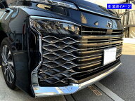 【 BRIGHTZ ヴォクシー 90 95 超鏡面ステンレスメッキフロントバンパーグリルモール 25PC 】 【 GRI−COV…