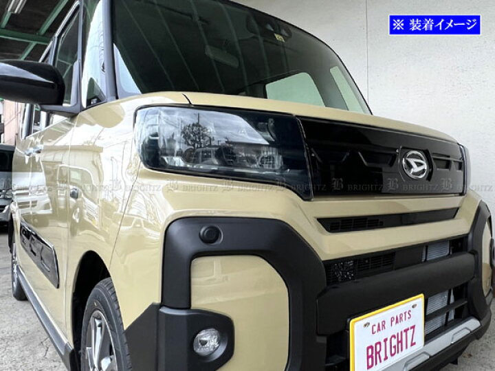 楽天市場】【 BRIGHTZ タントファンクロス LA650S LA660S スモーク  
