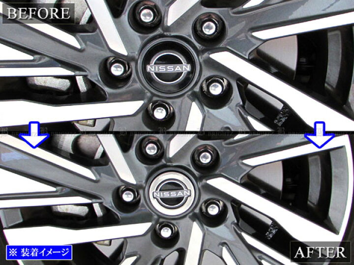 楽天市場】【 BRIGHTZ セレナ C28 ステンレスホイールキャップリング 