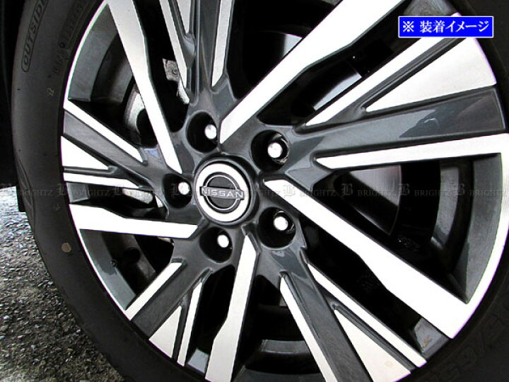楽天市場】【 BRIGHTZ セレナ C28 ステンレスホイールキャップリング 