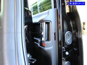 【 BRIGHTZ N−BOXカスタム JF5 JF6 メッキインナースライドドアハンドルカバー ノブ 2PC 】 【 INS−DHC−042 】 JF 5 JF 6