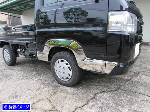 【 BRIGHTZ アクティトラック HA8 HA9 超鏡面ステンレスメッキオーバーフェンダーパネル 】 【 OVER−FEN−014 】 A8 A9 8 9 アクティ トラック アクテイトラック アクテイ