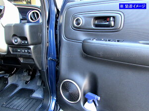 y BRIGHTZ SRX}C MX81S MX91S XeXtghAXs[J[O 4PC TeVo[ z y SPEAKER|161 z MX 81S MX 91S 81 91