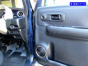 y BRIGHTZ SRX}C MX81S MX91S ʃXeXbLtghAXs[J[O 4PC z y SPEAKER|162 z MX 81S MX 91S 81 91