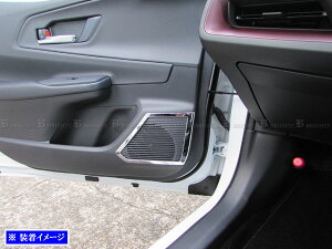 y BRIGHTZ vEX 60 61 65 ʃXeXbLhAXs[J[O 4PC z y SPEAKER|164 z ZVW60 ZVW65 MXWH60 MXWH61 MXWH65 ZVW MXWH W60 W65 H60 H61 H65