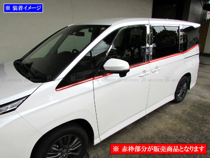 楽天市場】【 BRIGHTZ ランディ 90 95 超鏡面ステンレスメッキウィンドウモール 8PC 】 【 WIN−SIL−168 】 ZWR90C  ZWR95C MZRA90C MZRA95C ZWR MZRA 90C 95C C : ブライツ楽天市場店 ウインドウトリム スズキ ランディ 90系(ZWR90C/ZWR95C/MZRA90C/MZRA95C) 2022年08月〜 シルバー ステンレス製 入数：1セット(8個) AP-DG314