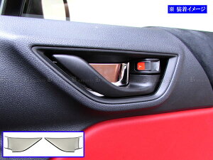 y BRIGHTZ GR86 ZN8 ʃXeXbLCi[hAnhJo[ M 2PC z y INS|DHC|301 z ZN 8