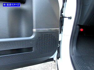 【 BRIGHTZ ステップワゴンスパーダ RP6 RP7 RP8 ステンレスドアスピーカーモール 2PC サテンシルバー 】 【 SPEAKER−140 】 RP P6 P7 P8 6 7 8