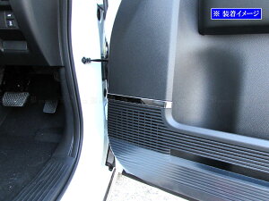 【 BRIGHTZ ステップワゴンスパーダ RP6 RP7 RP8 超鏡面ステンレスメッキドアスピーカーモール 2PC 】 【 SPEAKER−141 】 RP P6 P7 P8 6 7 8