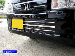 【 BRIGHTZ アクティトラック HA8 HA9 超鏡面ステンレスメッキフロントバンパーモール 3PC 】 【 FBUM−MOL−138 】 A8 A9 8 9 アクティ トラック アクテイトラック アクテイ