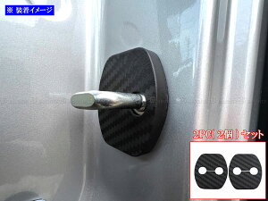 �y BRIGHTZ NV200�o�l�b�g�o�� M20 �J�[�{�����h�A�X�g���C�J�[�J�o�[ 2PC �z �y STRIKER�|004�|2PC �z VM M20 20 NV20 �o�l�b�g �o�l�b�g�o�� �o��