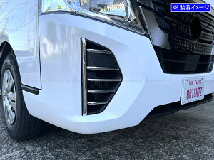 �y BRIGHTZ �����U �R���E�o�� JVN2E26 �����ʃX�e�����X���b�L�t�H�O���C�g���[�� 14PC �z �y FOG�|COV�|406 �z 26 �R���o�� �R�� �o�� ������