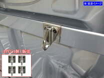 楽天市場】トラック 鳥居フック（車用品｜車用品・バイク用品）の通販