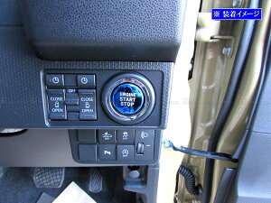 【 BRIGHTZ タントファンクロス LA650S LA660S ステンレスエンジンスタータースイッチカバー 青 】 【 INT−ETC−311 】 LA650 LA660 A650 A660 650 660 タント ファンクロス