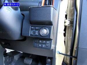 【 BRIGHTZ タントファンクロス LA650S LA660S ステンレスエンジンスタータースイッチカバー サテンシルバー 】 【 INT−ETC−488 】 LA650 LA660 A650 A660 650 660 タント ファンクロス