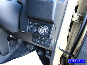 【 BRIGHTZ タントファンクロス LA650S LA660S 超鏡面ステンレスメッキエンジンスタータースイッチカバー 】 【 INT−ETC−489 】 LA650 LA660 A650 A660 650 660 タント ファンクロス