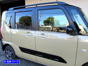 【 BRIGHTZ タントファンクロス LA650S LA660S 超鏡面ステンレスメッキウィンドウモール 4PC 】 【 WIN−SIL−142 】 LA650 LA660 A650 A660 650 660 タント ファンクロス