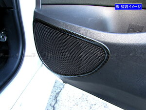 y BRIGHTZ GRX MXPA12 GXPA16 XeXhAXs[J[O 2PC J[{ z y SPEAKER|165 z MXPA 12 GXPA 16