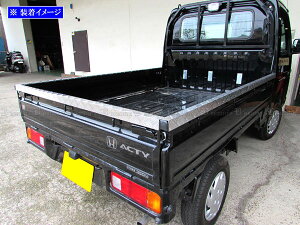 【 BRIGHTZ アクティトラック HA8 HA9 アルミアオリカバー 5PC 】 【 SID−MOL−166 】 A8 A9 8 9 アクティ トラック アクテイトラック アクテイ