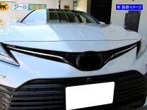 楽天市場】カムリ 70（グリル｜外装・エアロパーツ）：パーツ<車用品 
