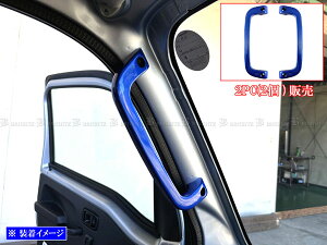 �y BRIGHTZ �s�N�V�X�g���b�N S500U S510U �A���~�A�V�X�g�O���b�v �� 2PC �z �y INT�|GRIP�|050�|2PC �z S500 S510 S 500 510 �s�N�V�X �g���b�N