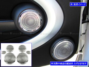 y BRIGHTZ MINI ʃXeXbLhAXs[J[pl z y SPEAKER|169 z BMW MINI ~jN[p[ Nu} 3hA Ro[`u N[y [hX^[ NXI[o[ y[X}