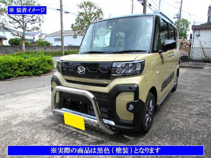 楽天市場】【 BRIGHTZ タントファンクロス LA650S LA660S フロント 