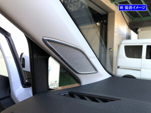 【 BRIGHTZ ゴルフGTI CDDNP 超鏡面ステンレスメッキツイーターリング 2PC 】 【 SPEAKER−172 】 CDD フォルクスワーゲン VW ゴルフ GTI