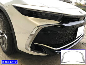 【 BRIGHTZ クラウンクロスオーバー TZSH35 AZSH35 メッキフロントバンパーサイドカバー 】 【 FRO−ETC−MID−067 】 TZSH AZSH H35 35 クラウン クロスオーバー