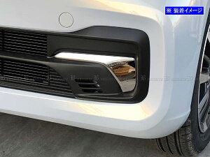 y BRIGHTZ N-BOXJX^ JF5 JF6 ʃXeXbLtgop[K[jbV 2PC z y FRO|ETC|MID|066 z JF 5 JF 6 NBOX Gk{bNX Gk {bNX N{bNX